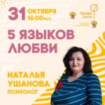 Изображение WhatsApp 2023-11-05 в 18.00.18_06079e8b