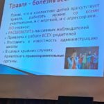 Изображение WhatsApp 2023-11-05 в 18.17.28_1fdc9df4
