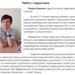 Изображение WhatsApp 2024-03-05 в 03.24.31_ea84cbf7